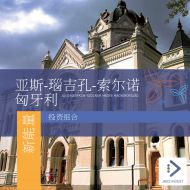 V�rosfejleszt�si Projektportf�li� J�sz-Nagykun-Szolnok megy�nek